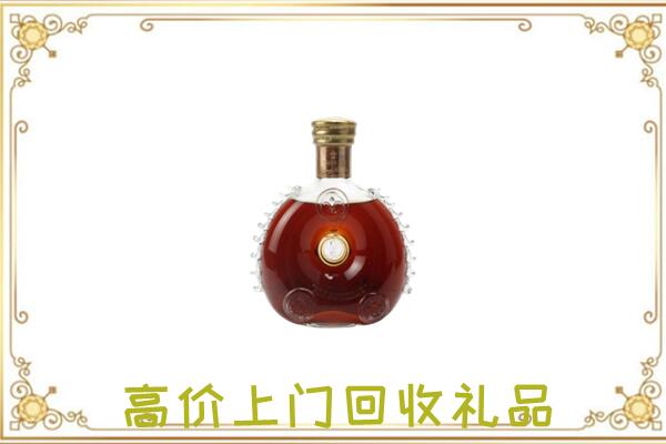 眉山附近回收路易十三