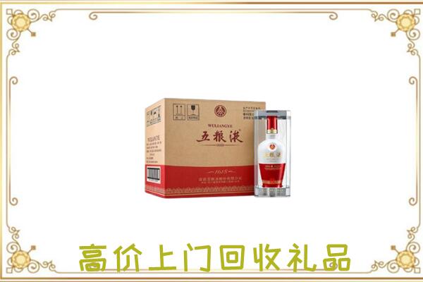 眉山回收五粮液