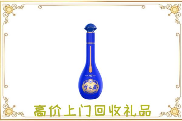 眉山回收梦之蓝