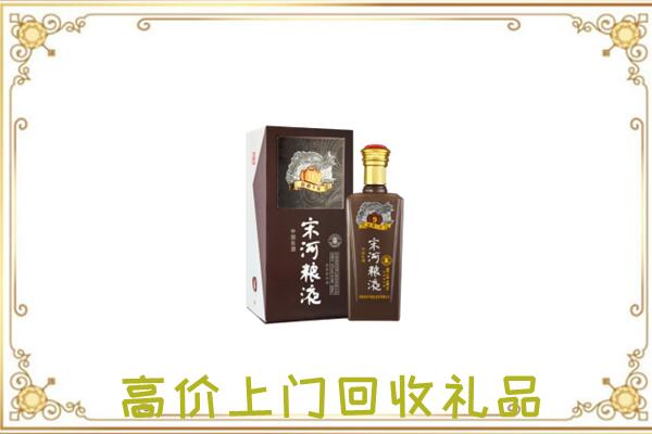 眉山周边回收宋河