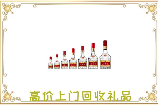 眉山周边回收老酒